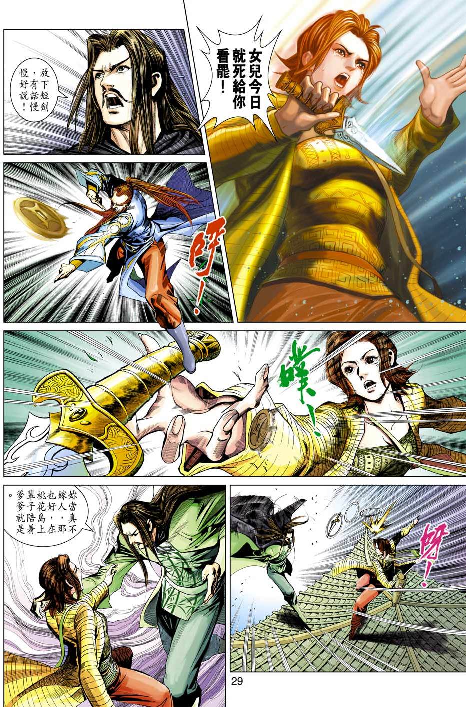 第26页