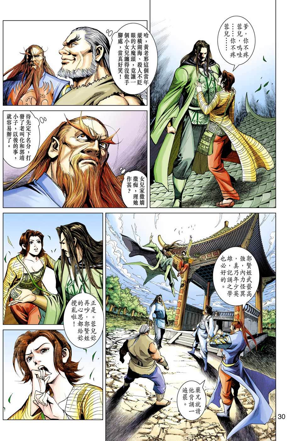 第27页