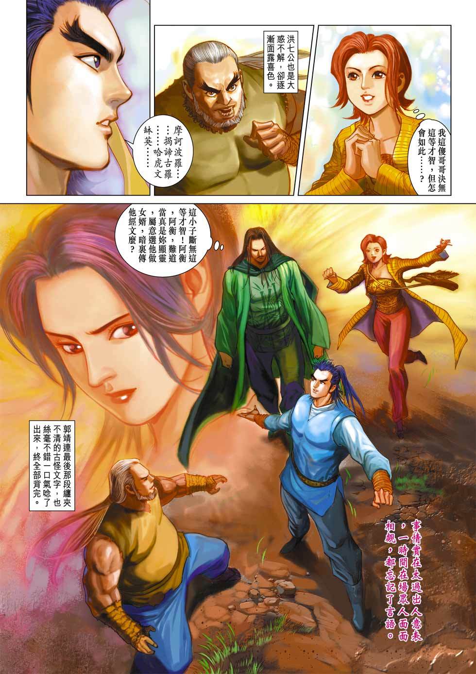 第29页