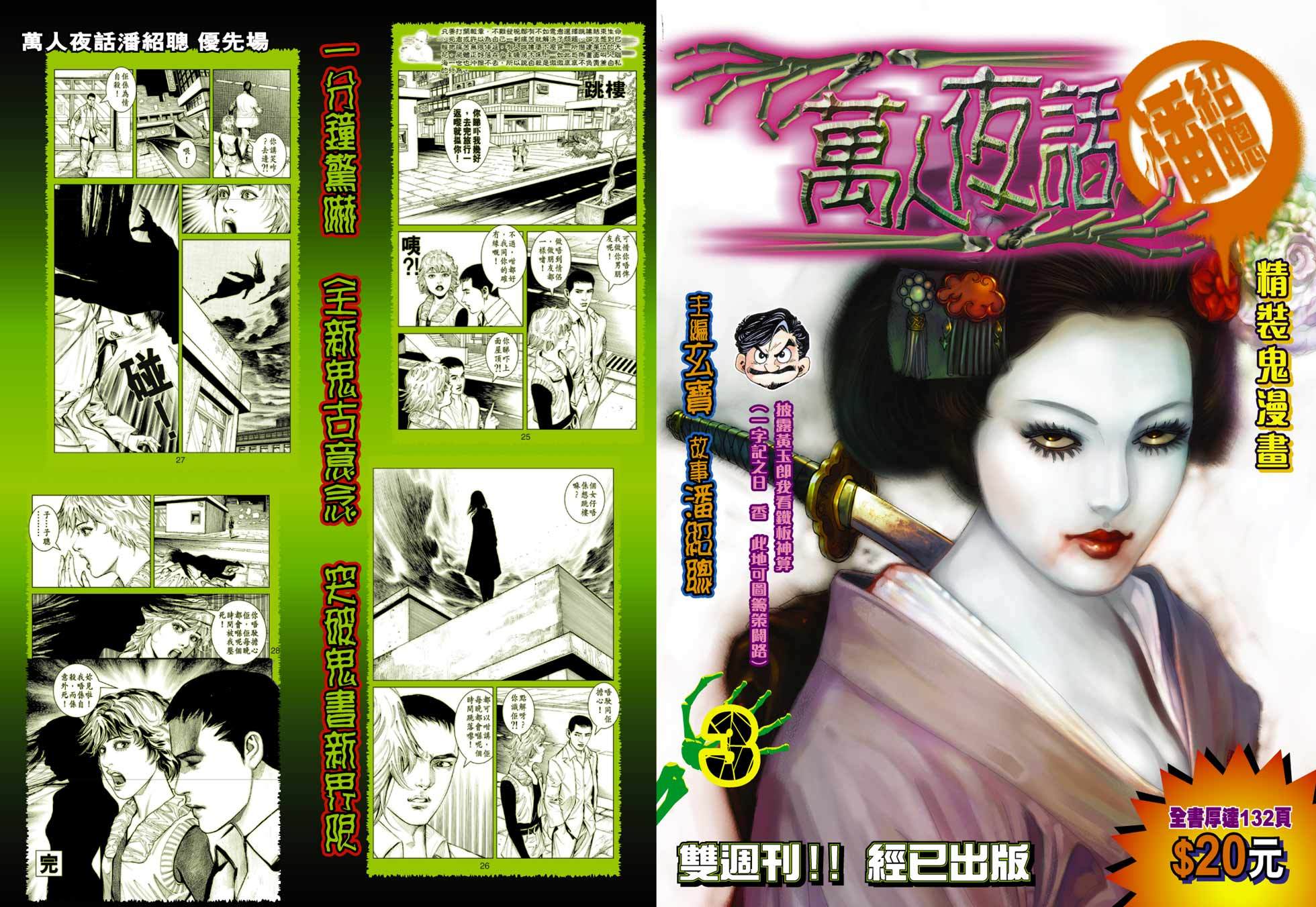 第30页