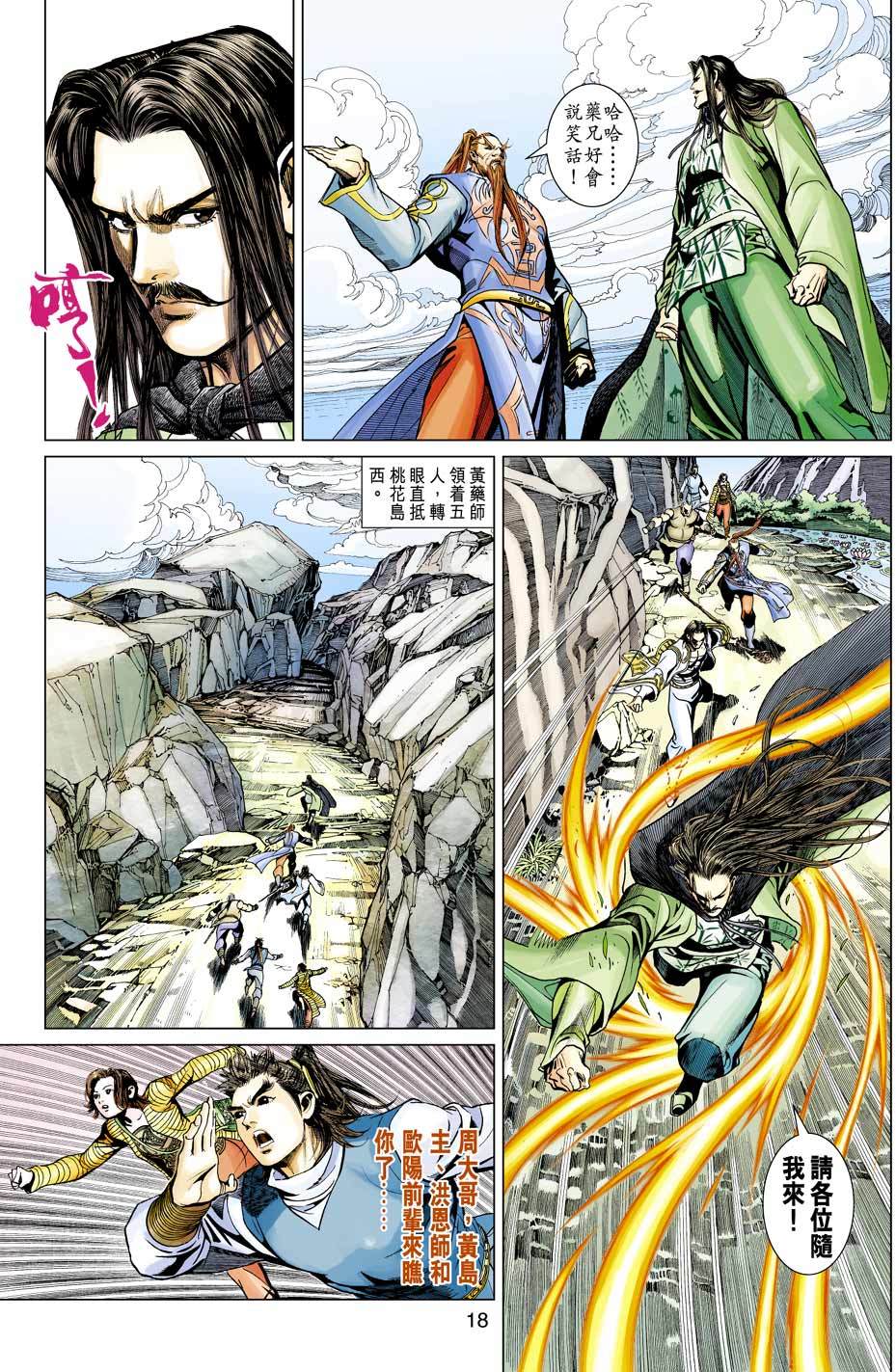 第15页