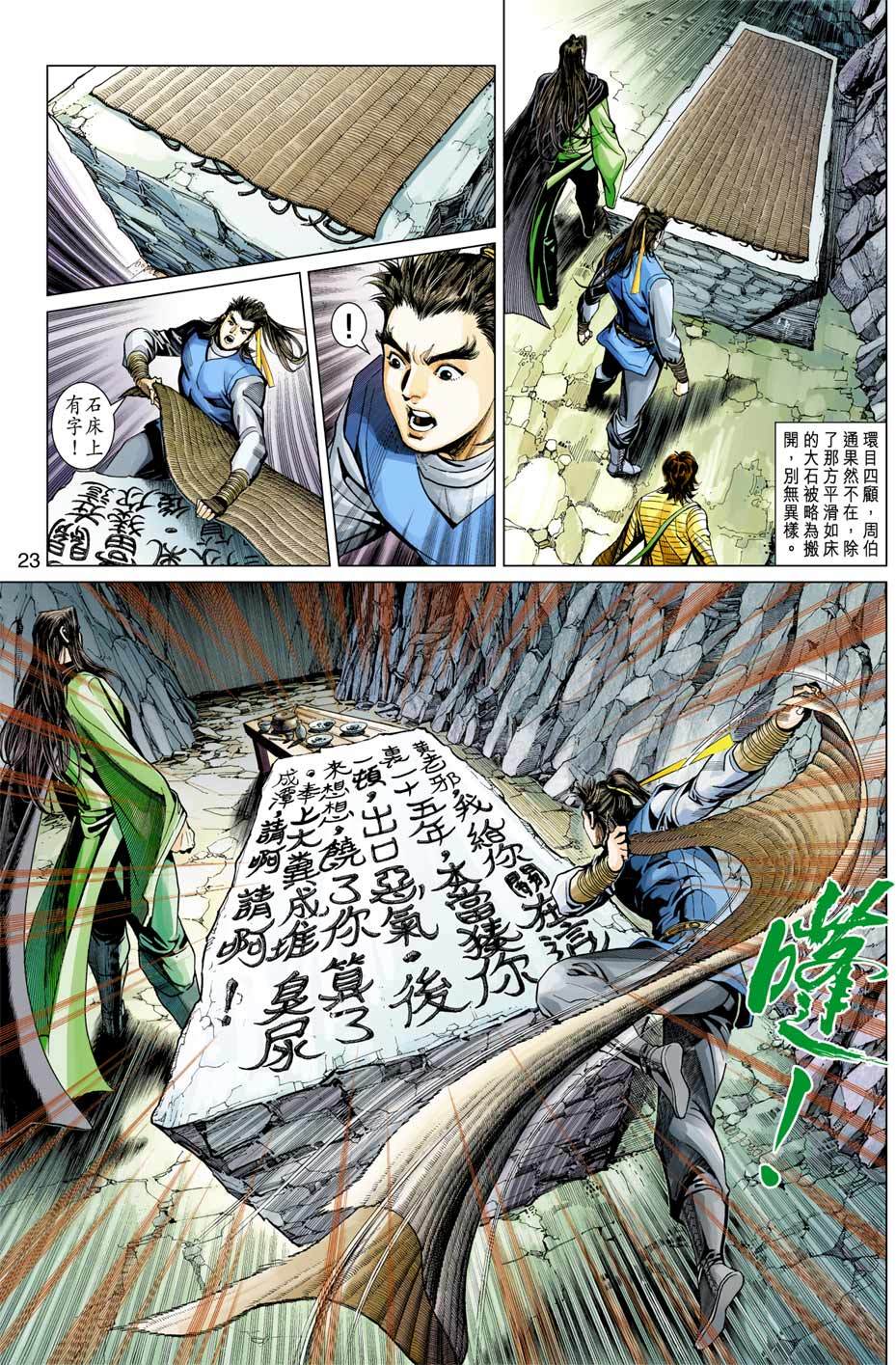 第20页