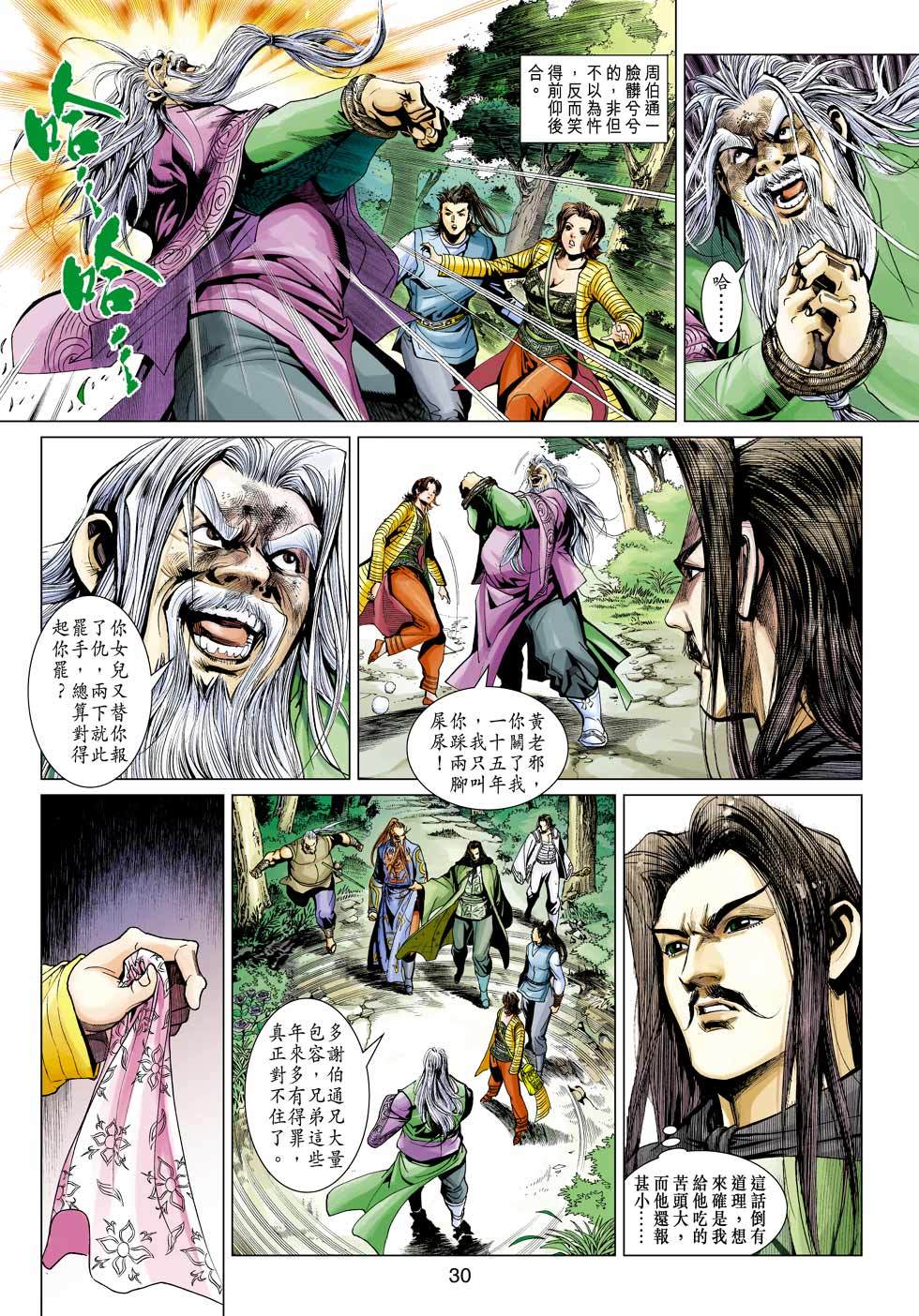 第27页