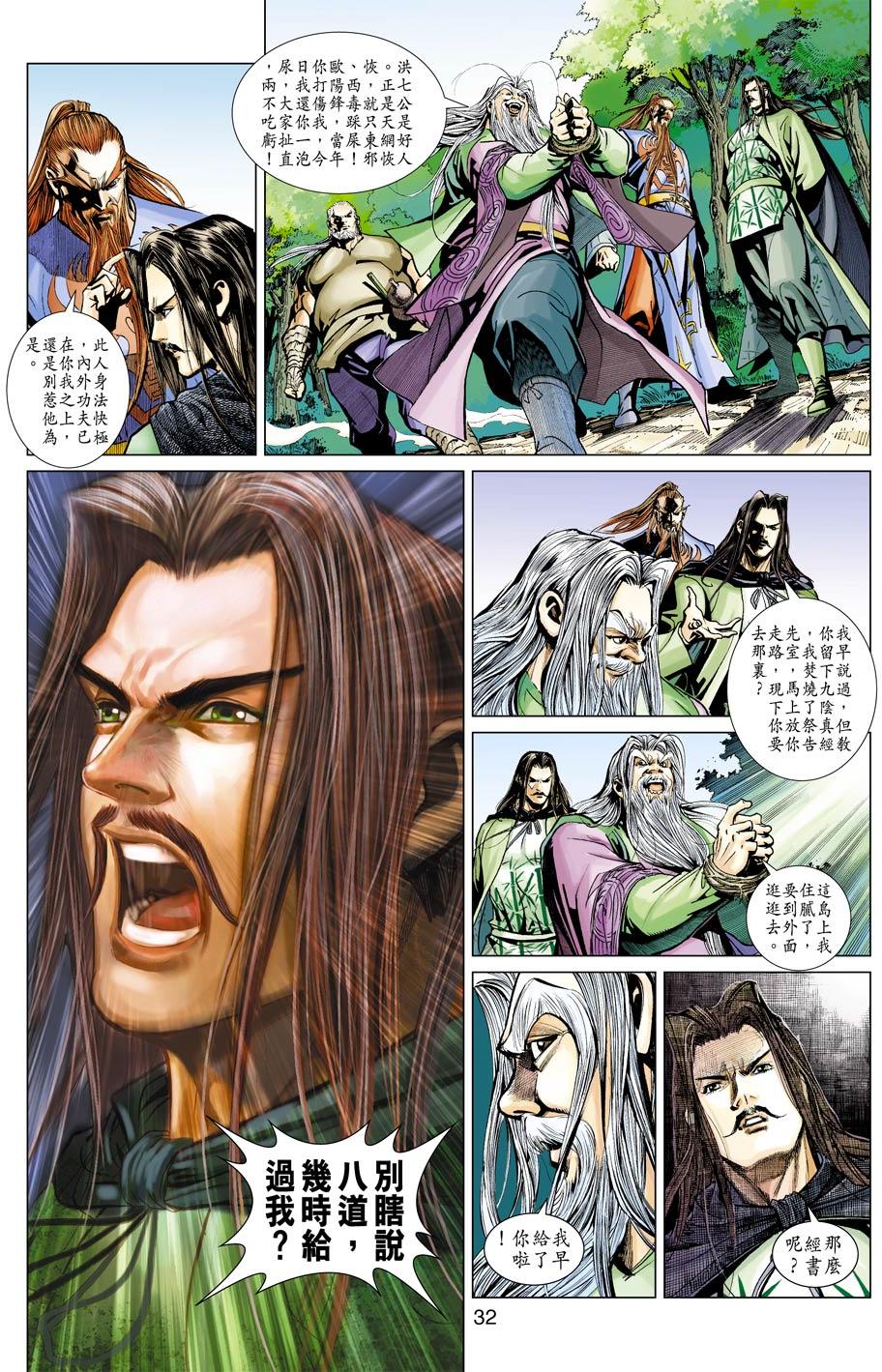 第29页