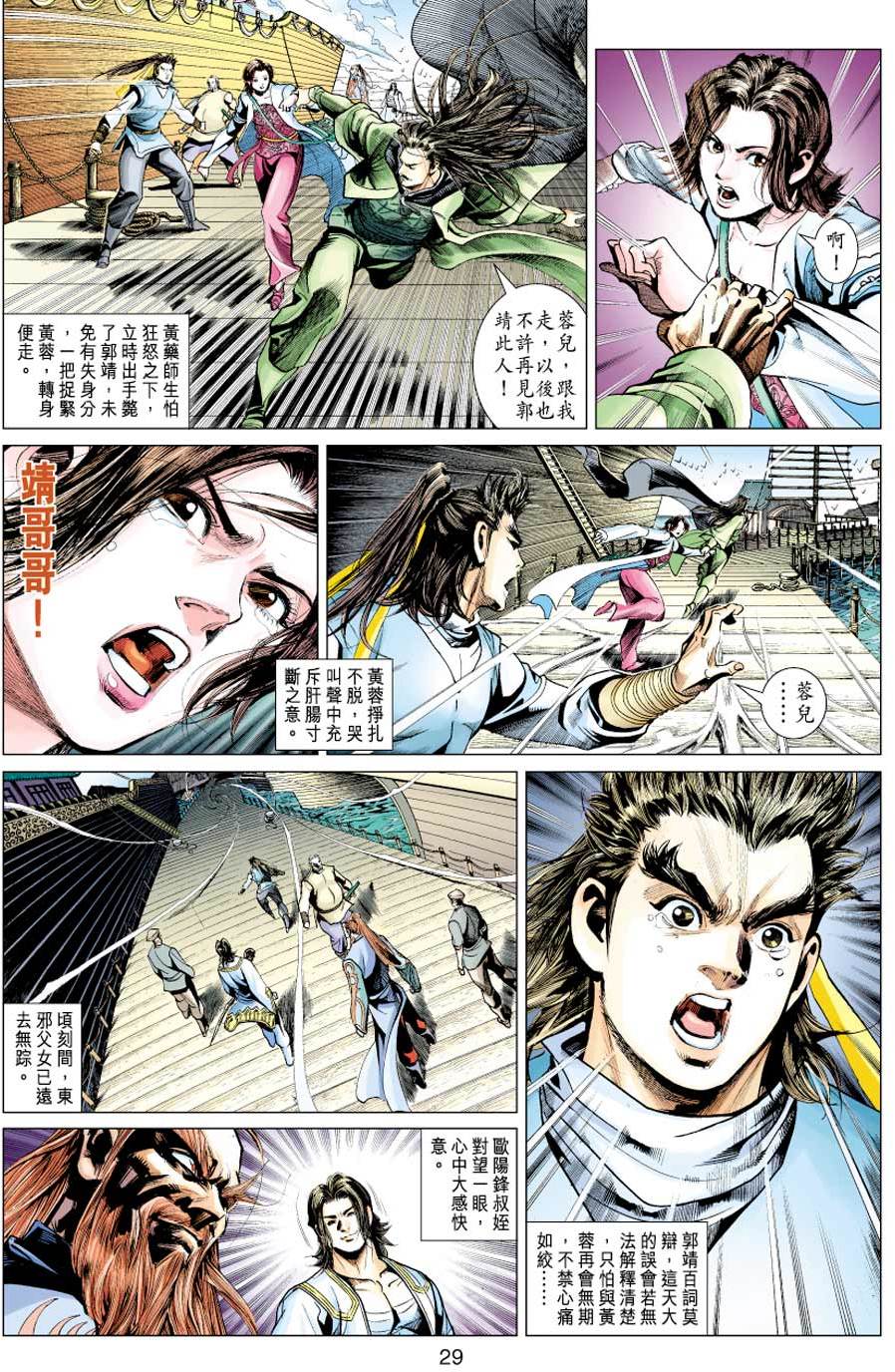 第26页