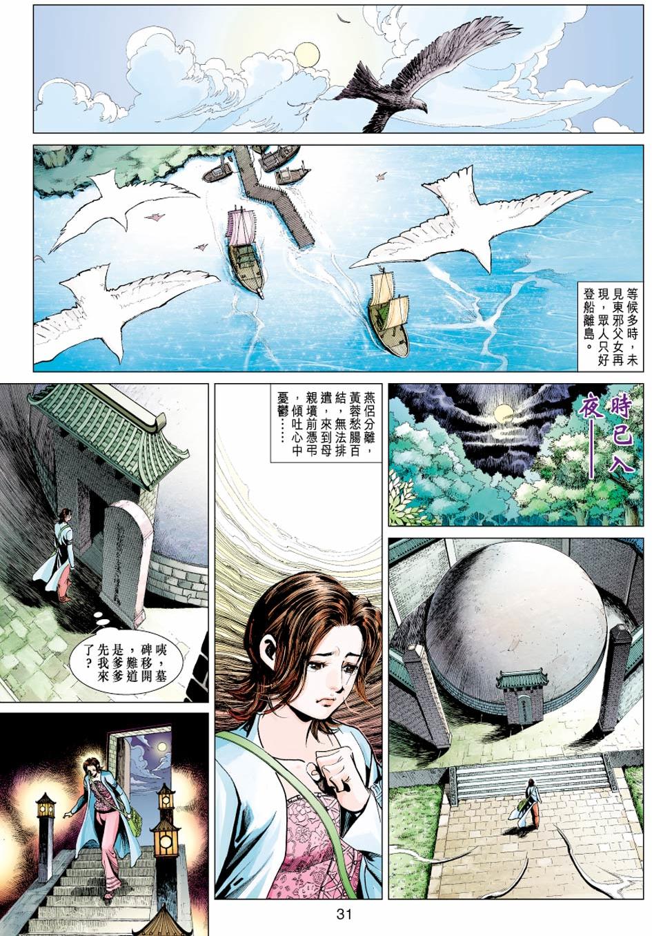 第28页
