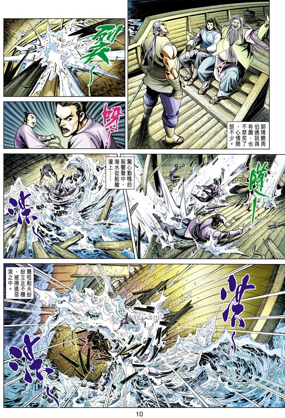 第7页