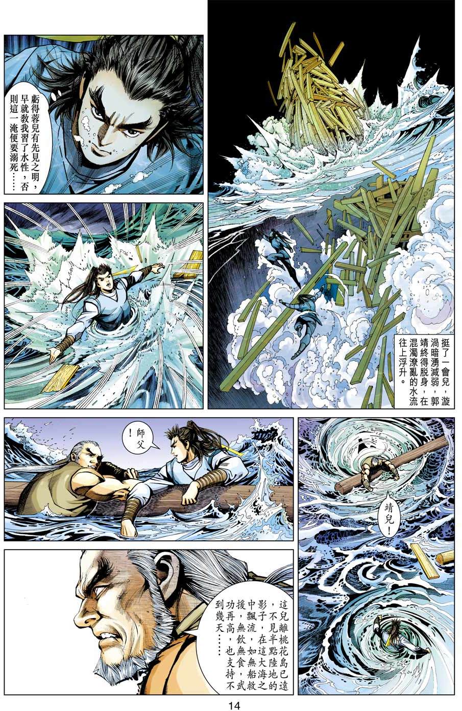 第11页