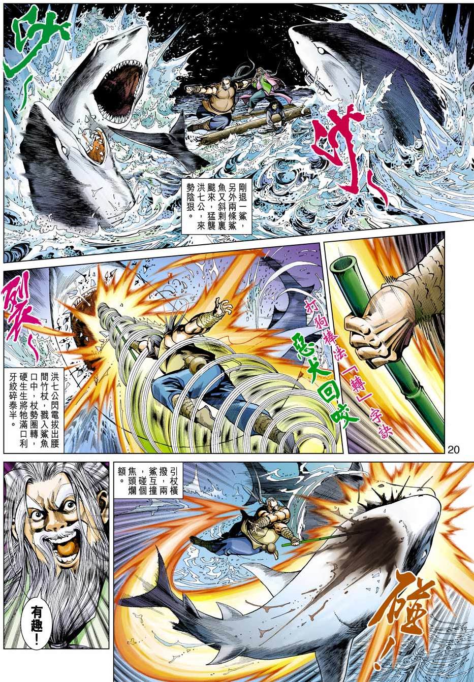 第17页