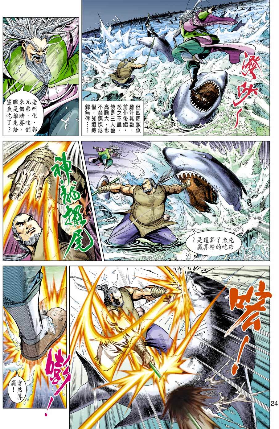 第21页