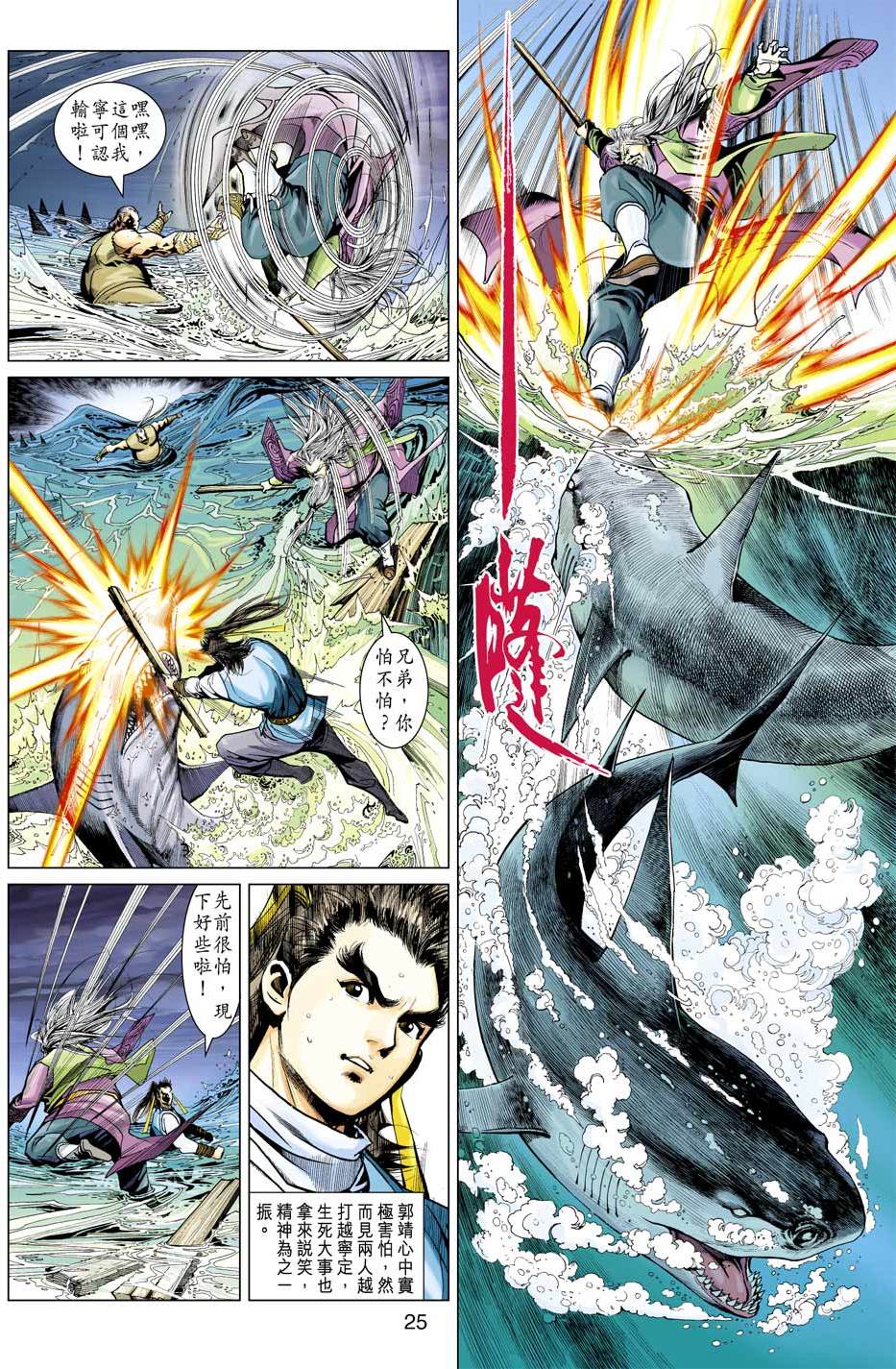 第22页