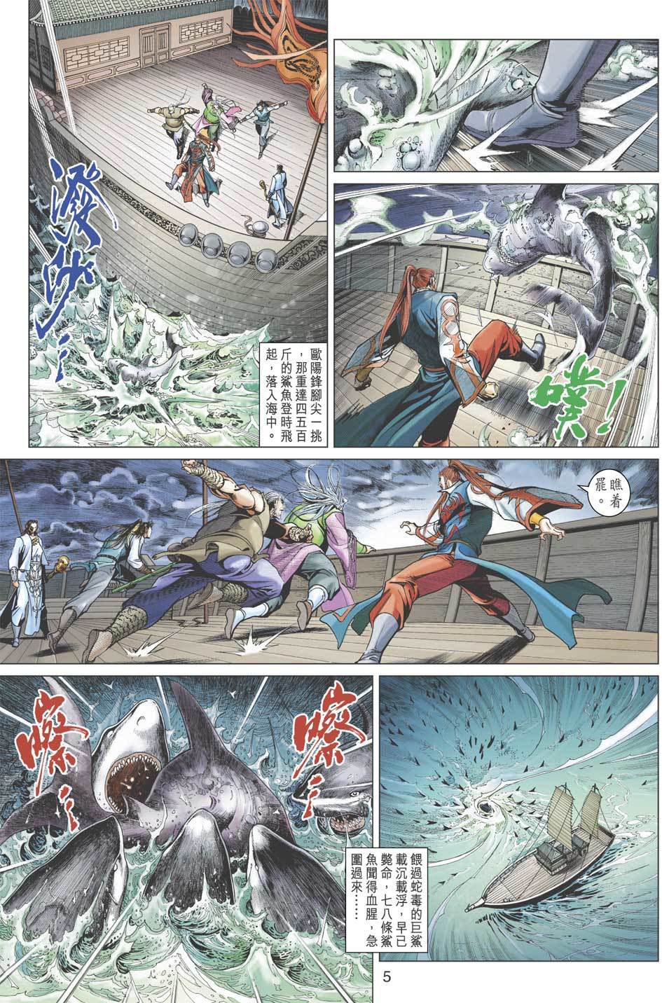 第2页