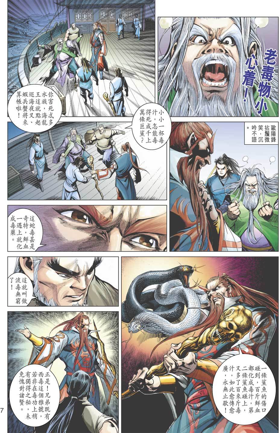 第4页