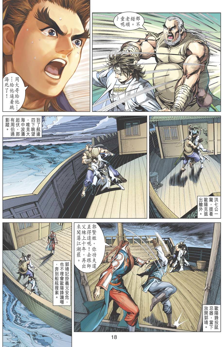 第15页