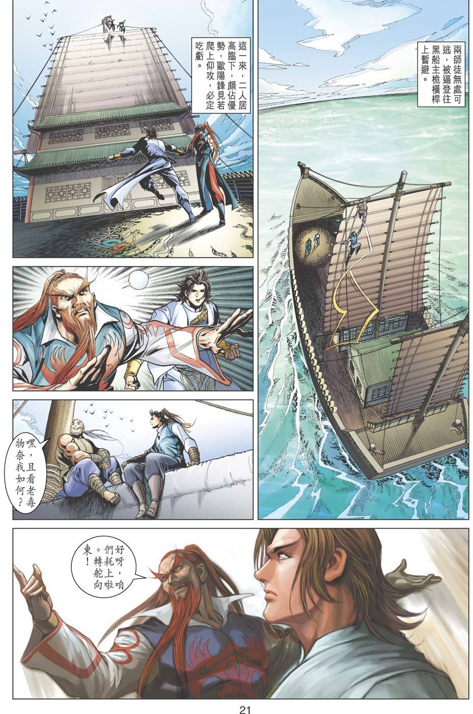 第18页