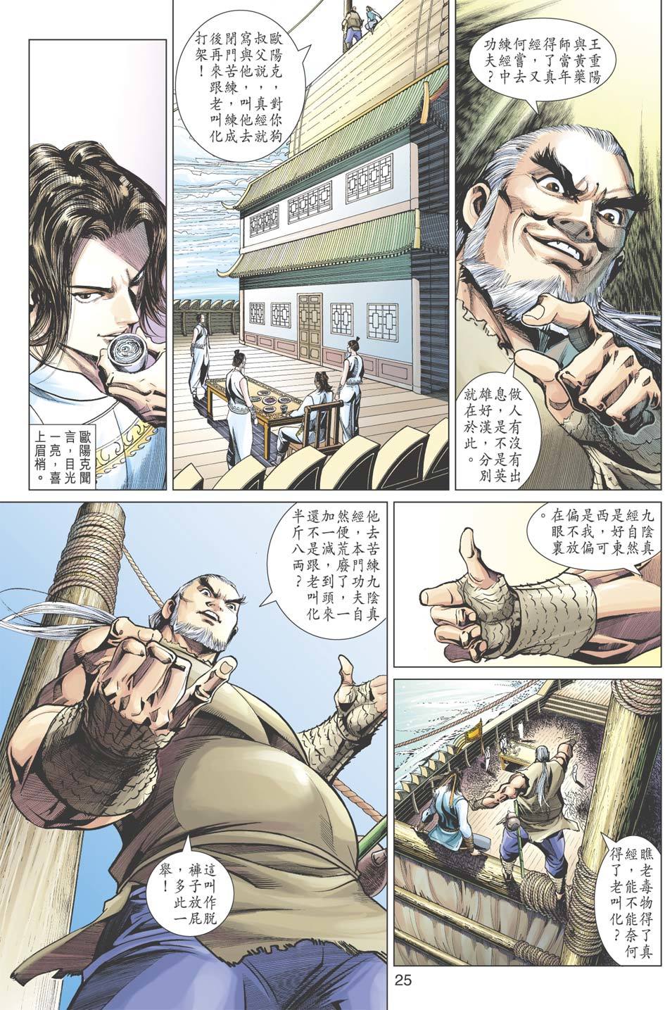 第22页
