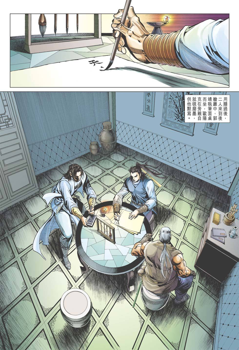 第24页