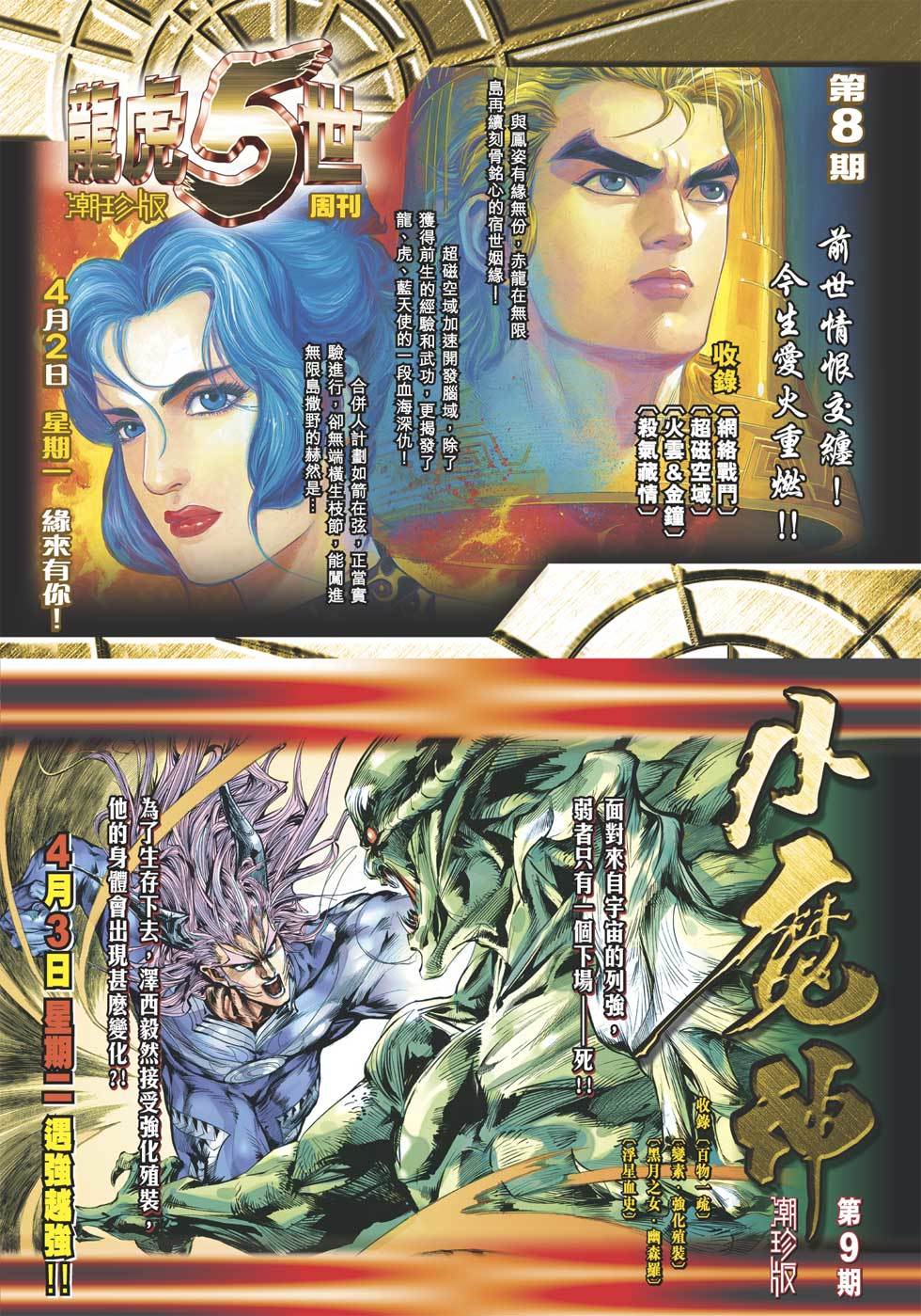 第30页
