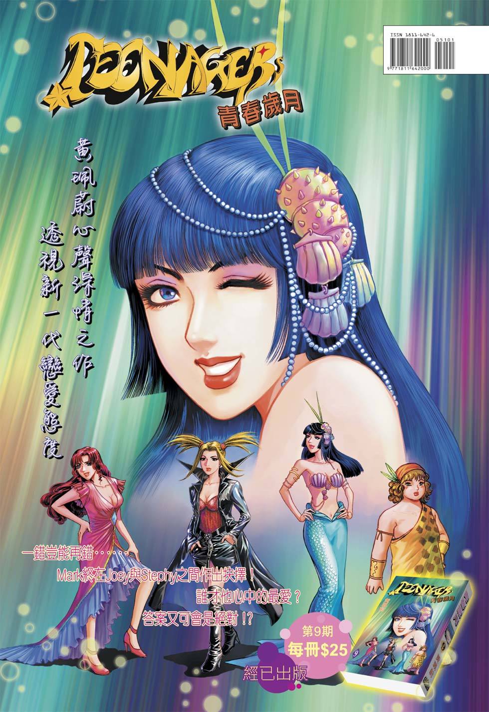 第33页