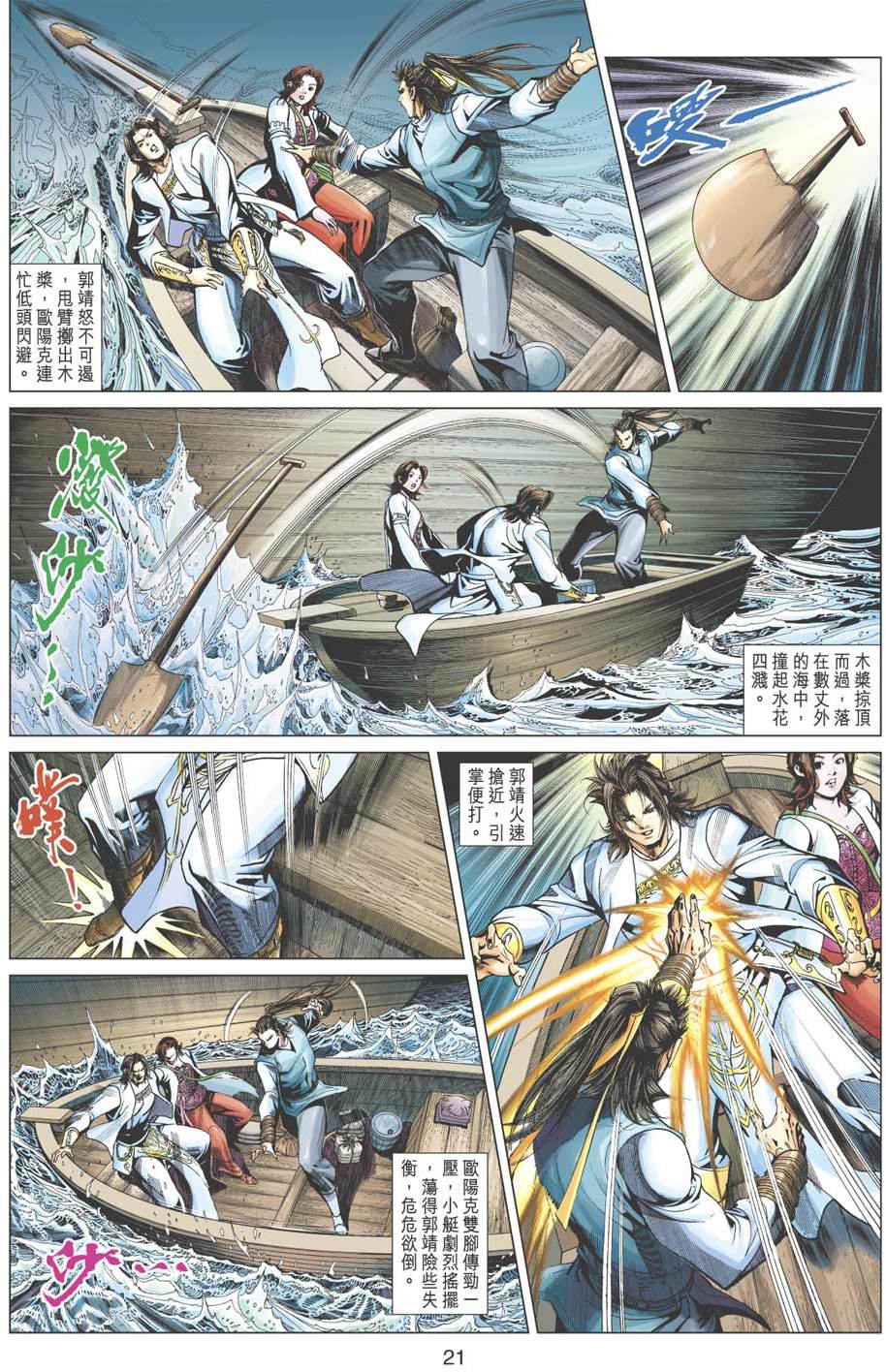 第18页