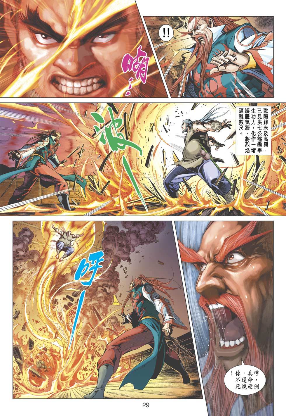 第26页