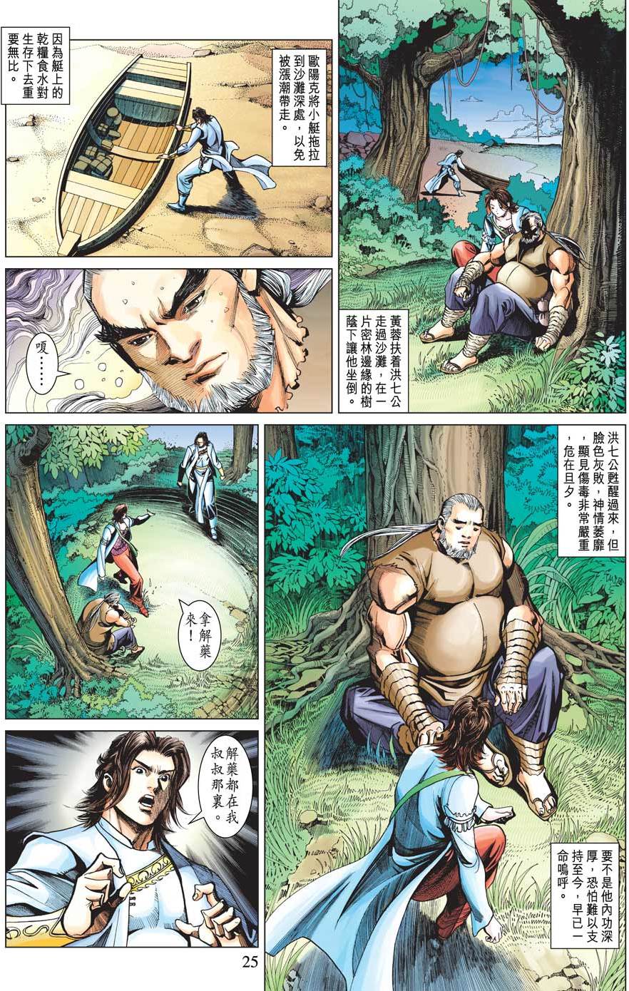 第22页