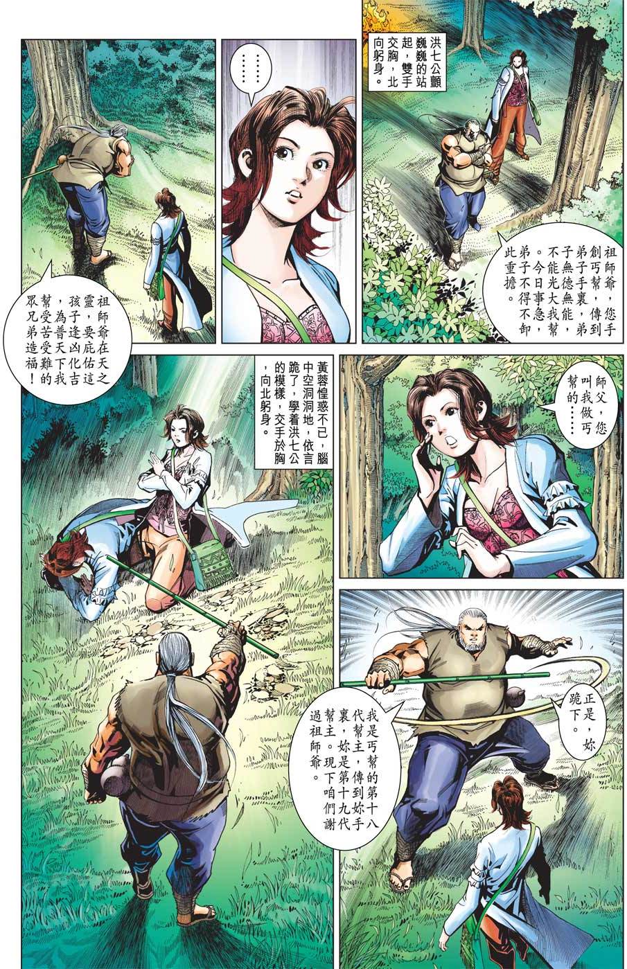 第26页
