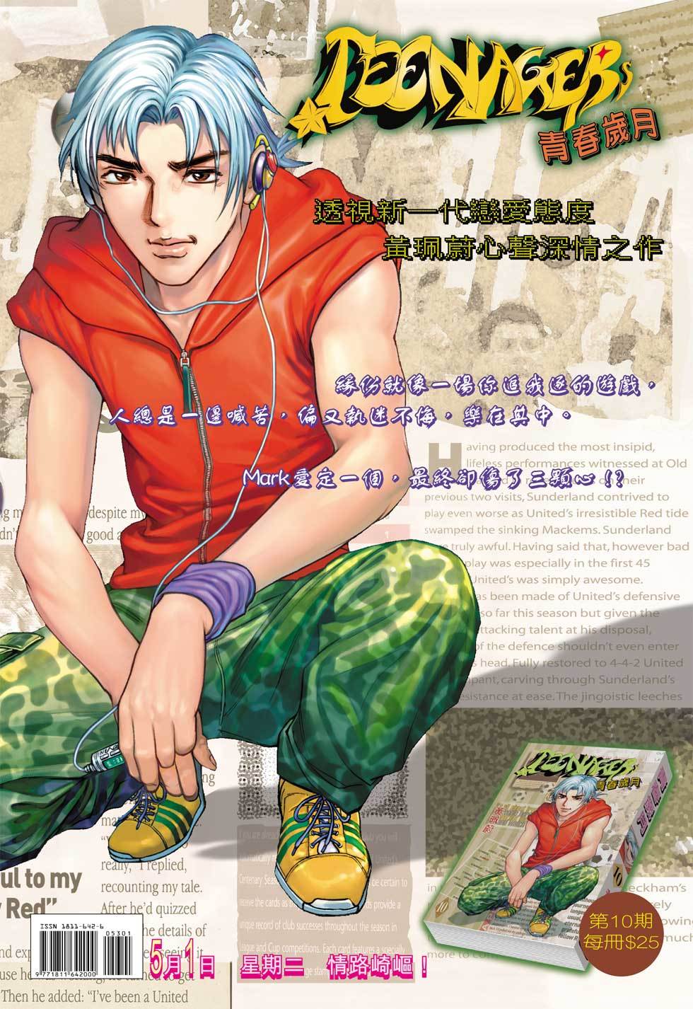 第33页