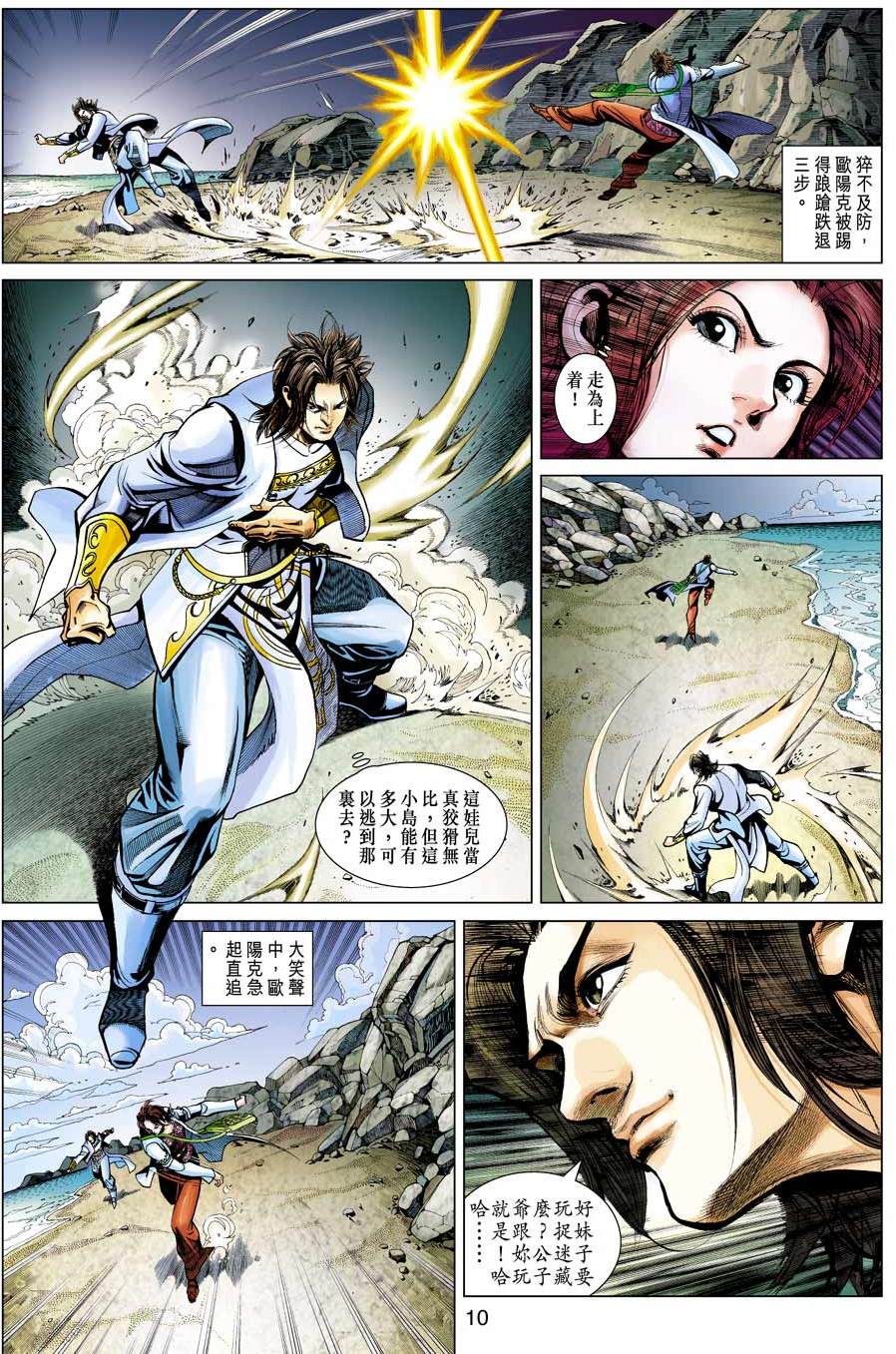第7页