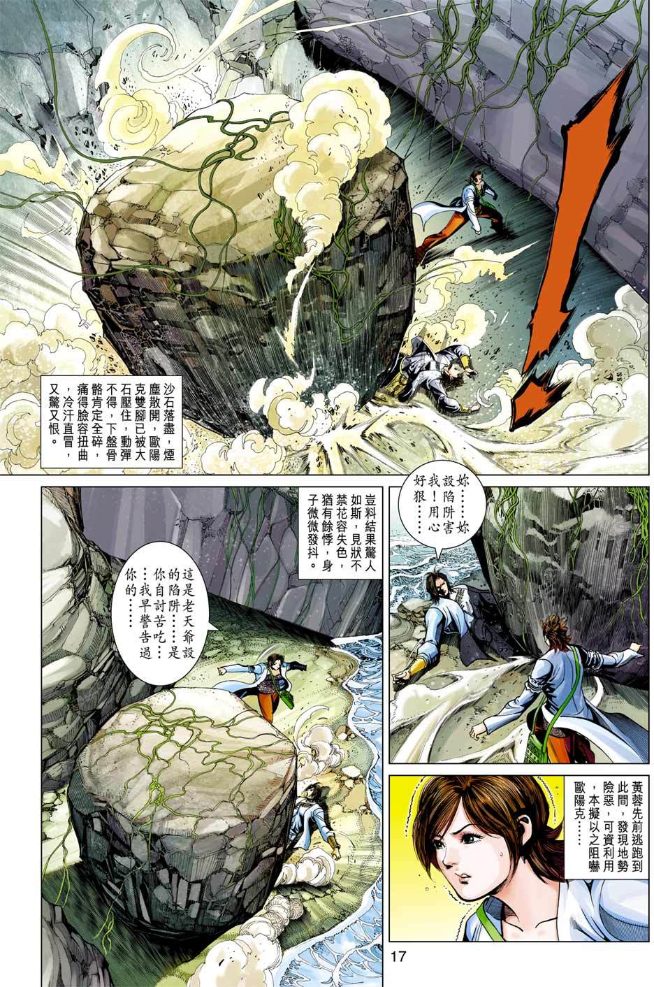 第14页