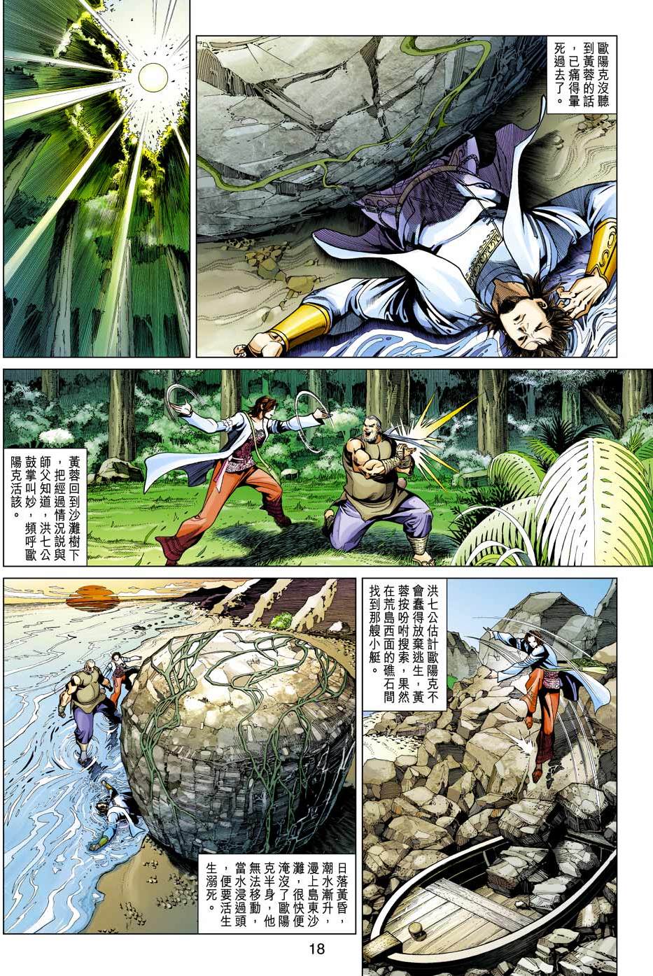 第15页