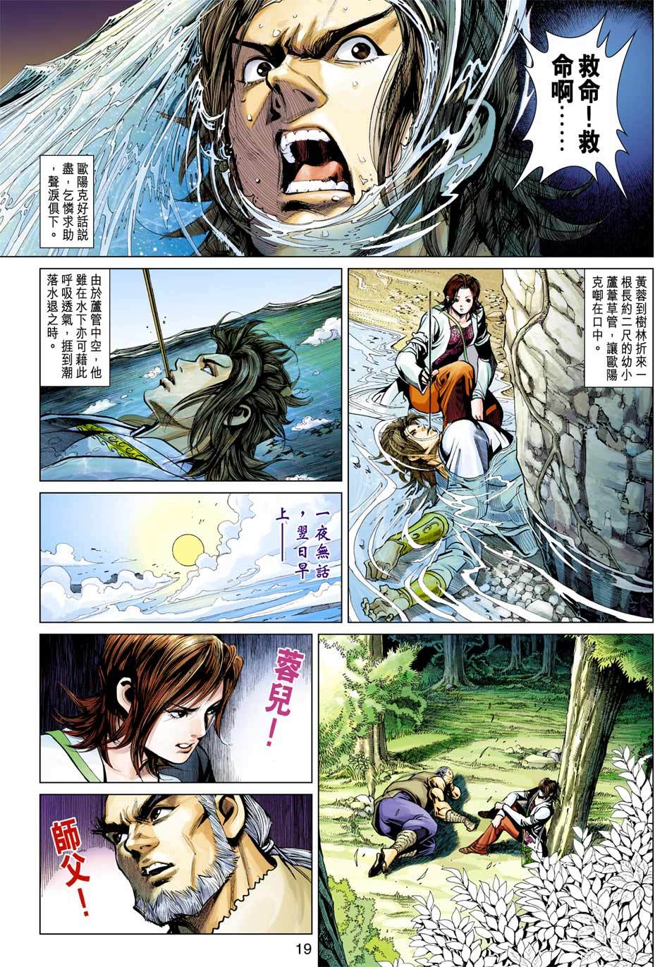 第16页