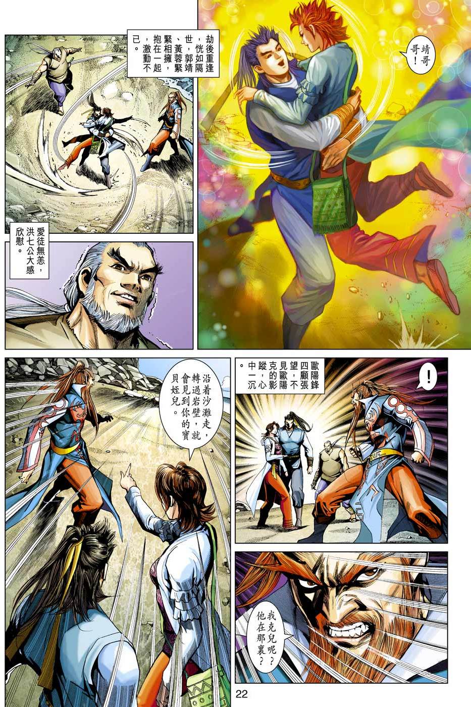 第19页