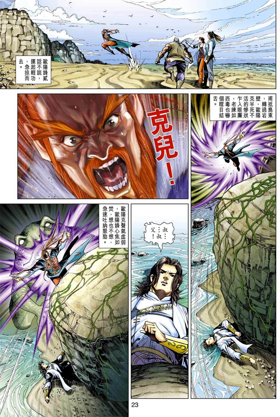 第20页