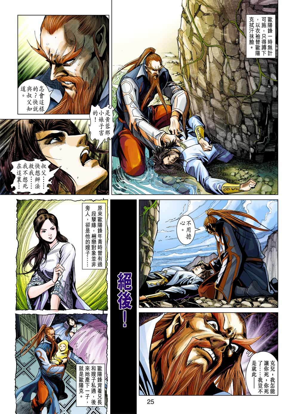 第22页