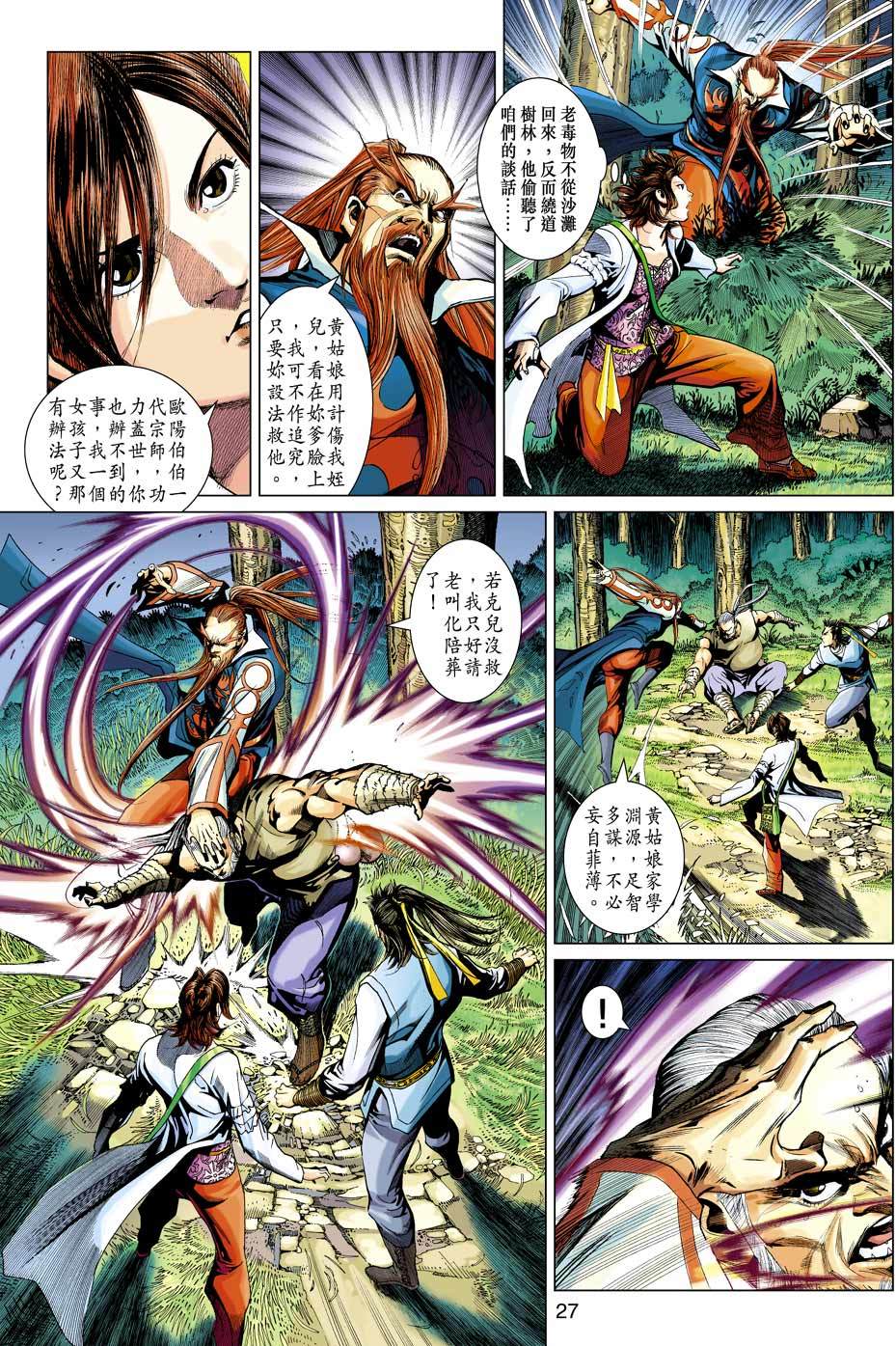 第24页