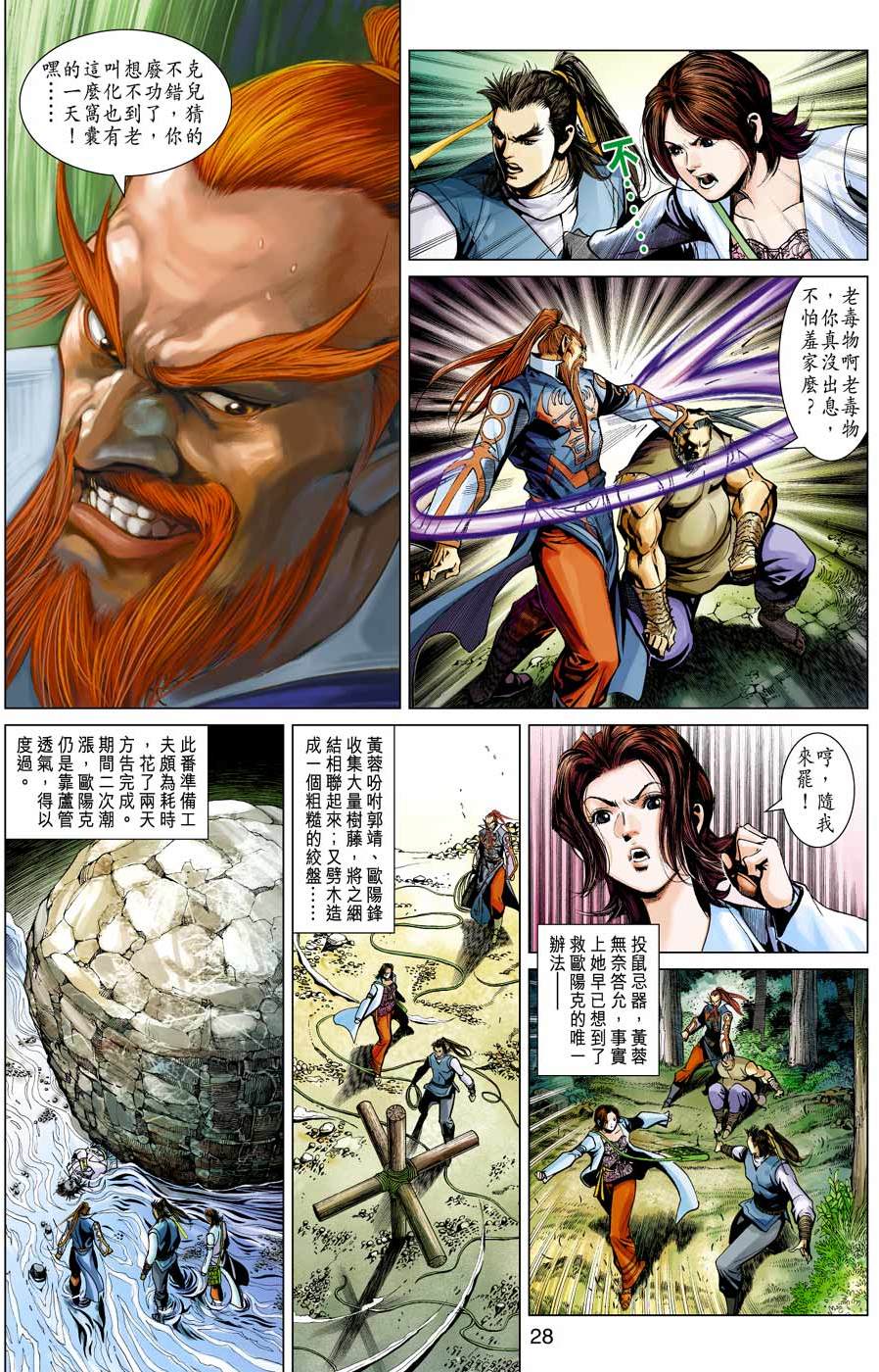 第25页