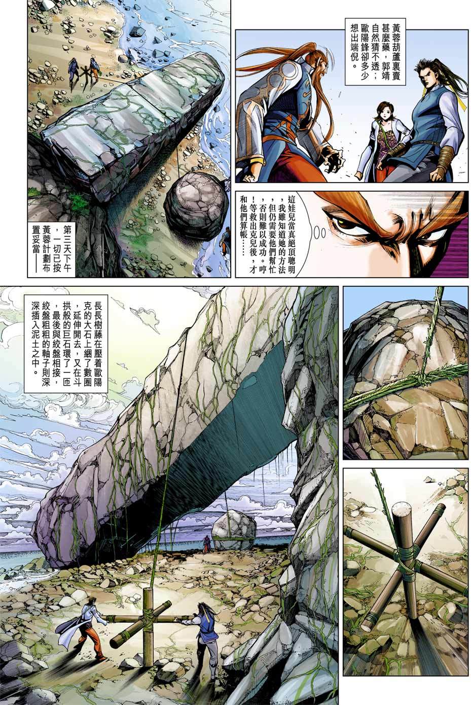 第26页