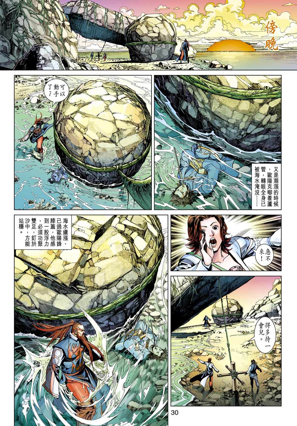 第27页