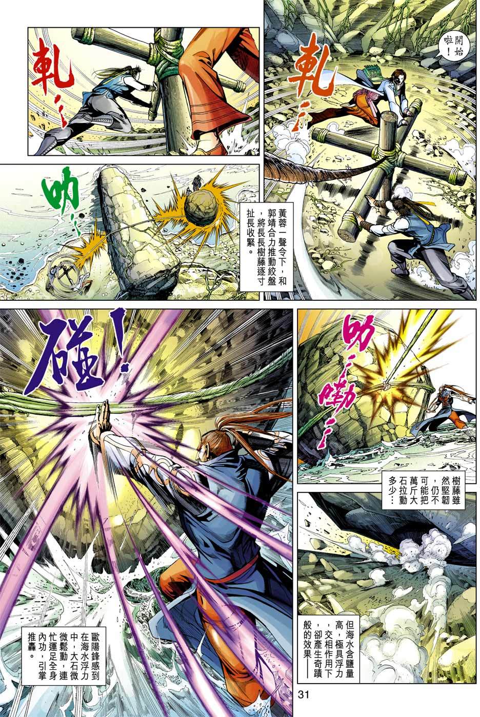 第28页