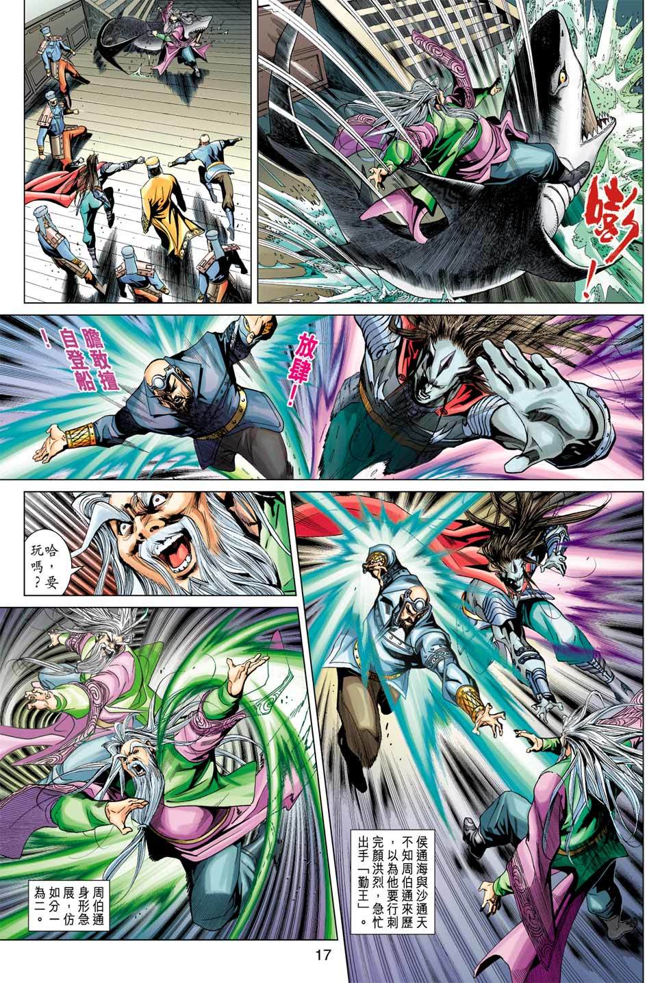第14页
