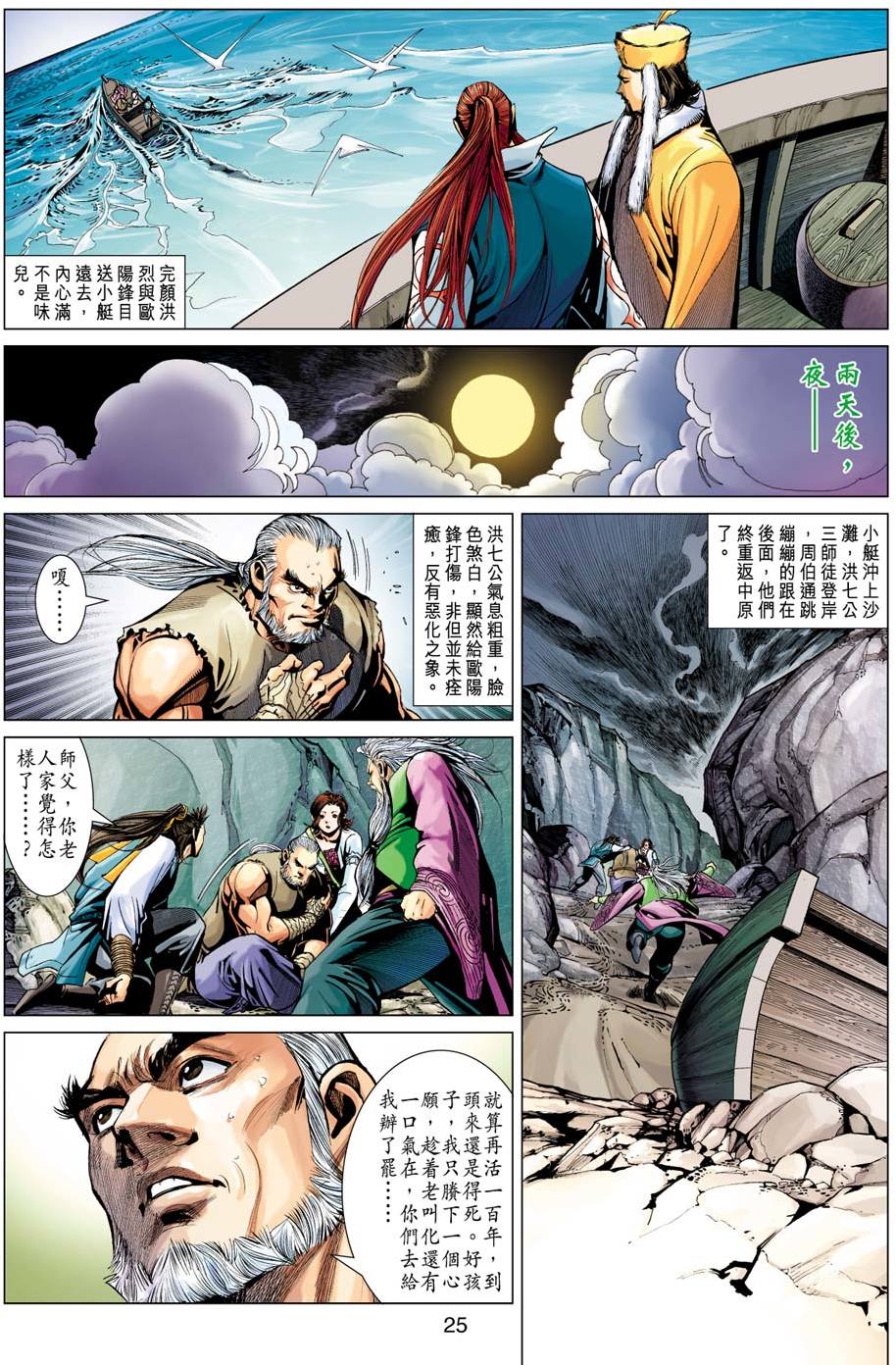 第22页