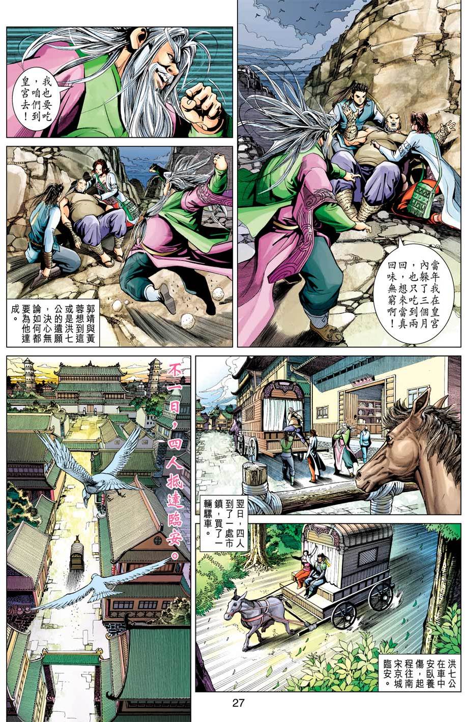 第24页