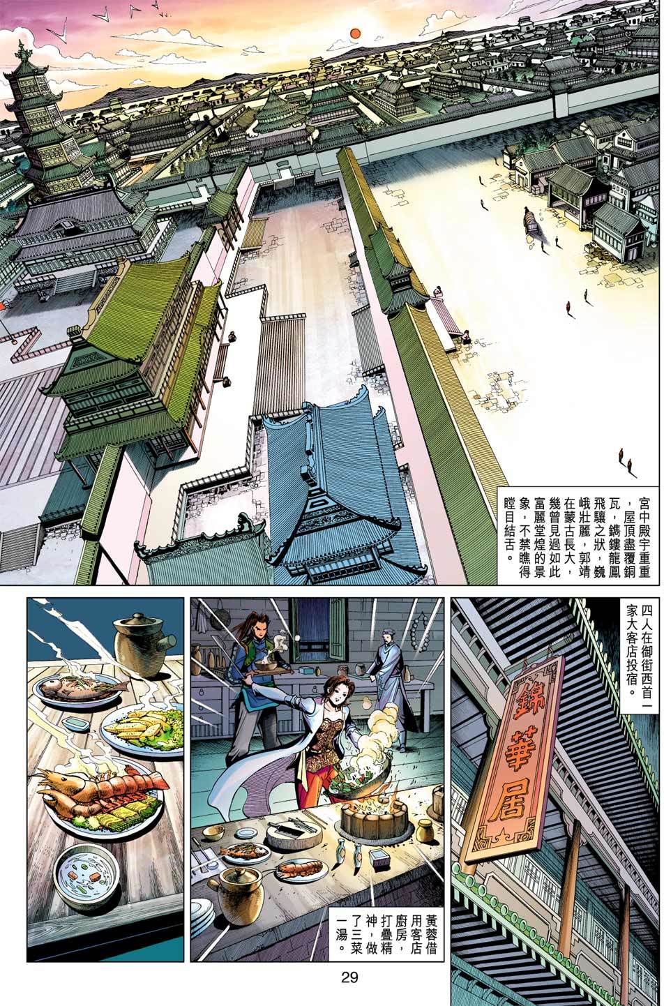 第26页