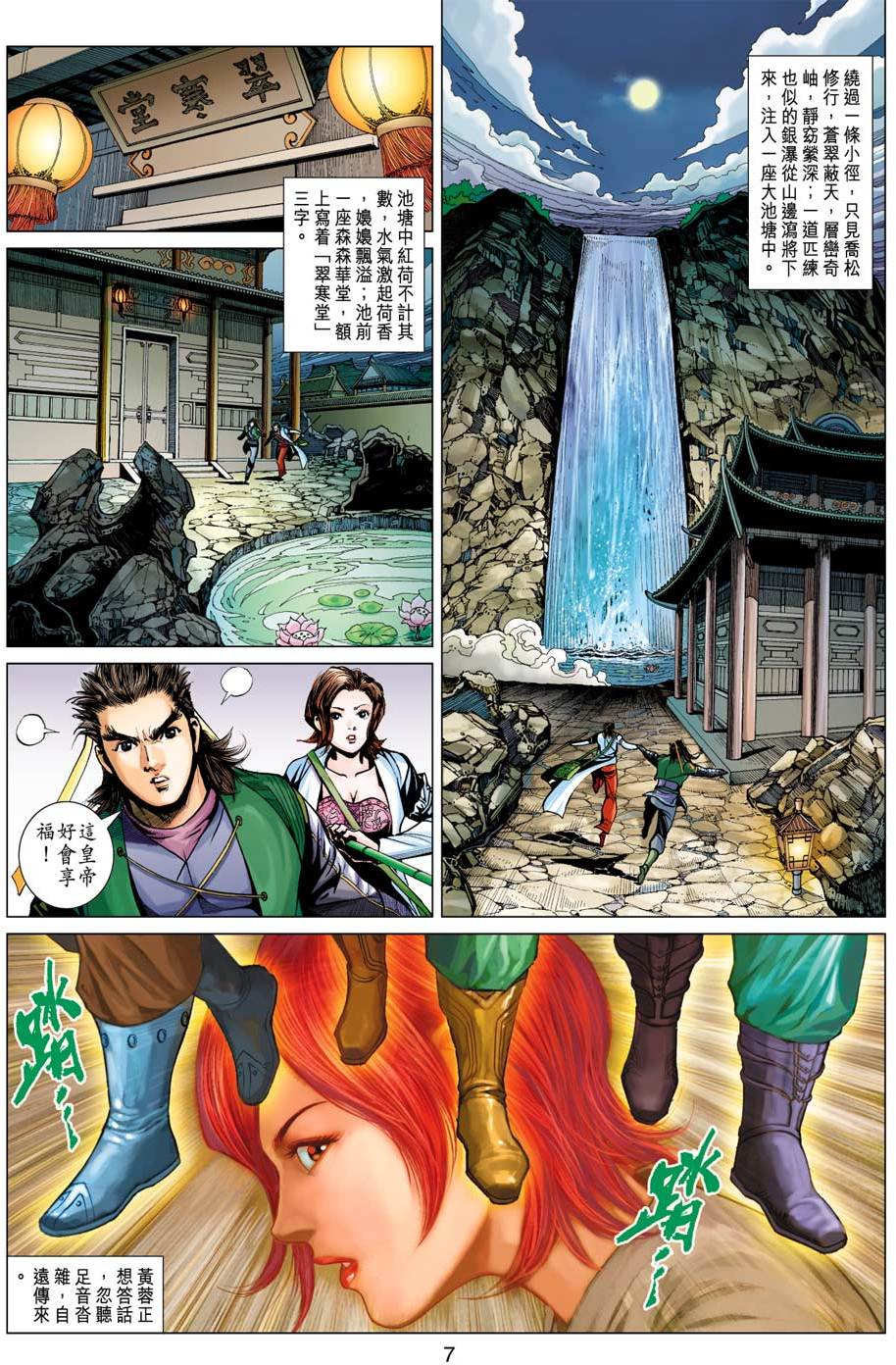 第4页
