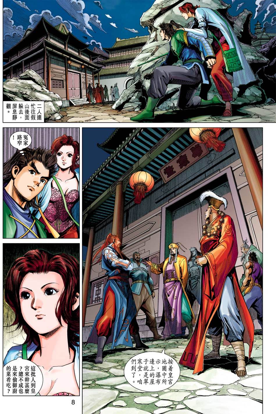 第5页
