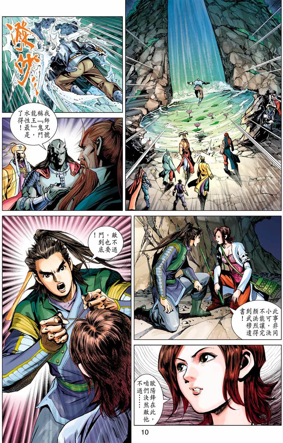 第7页