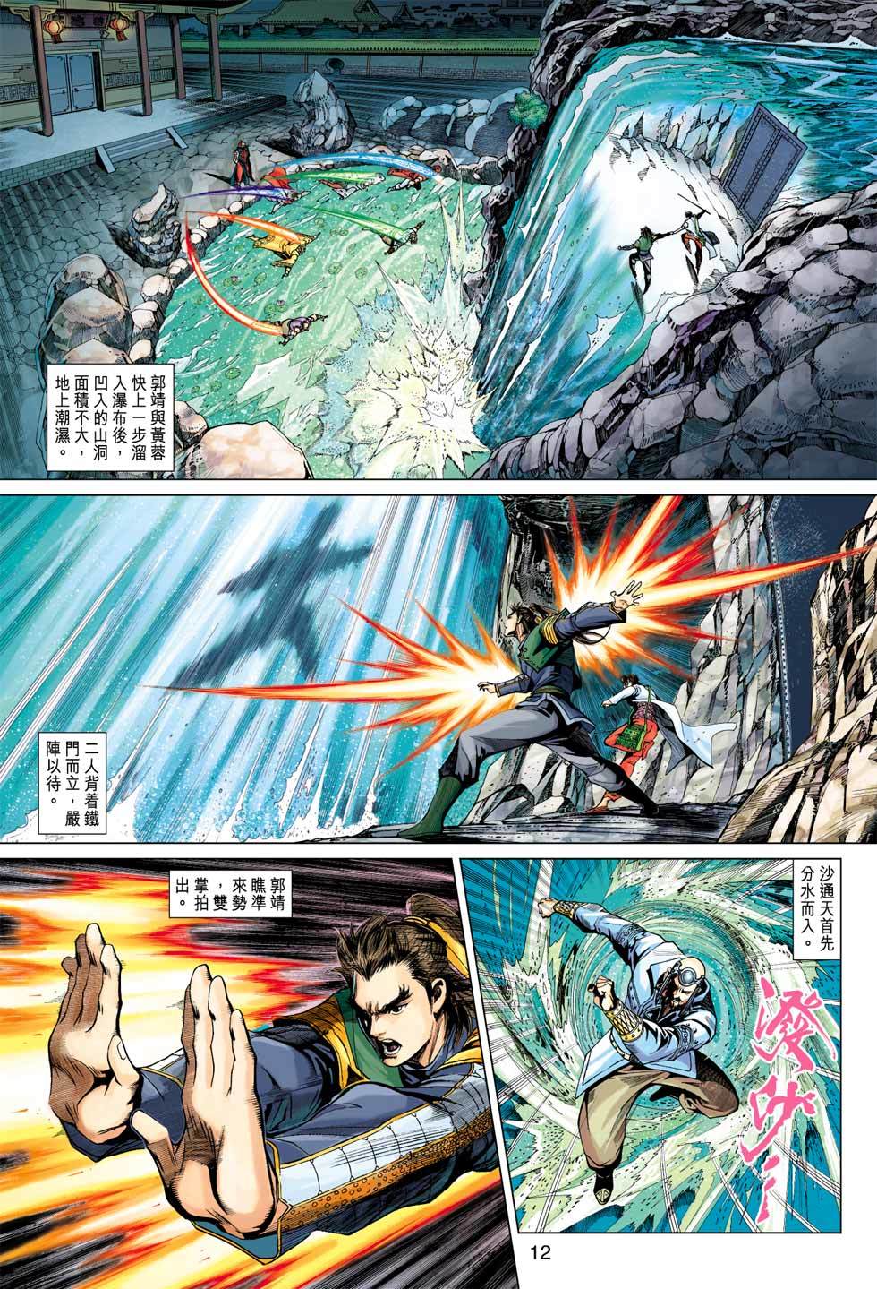 第9页