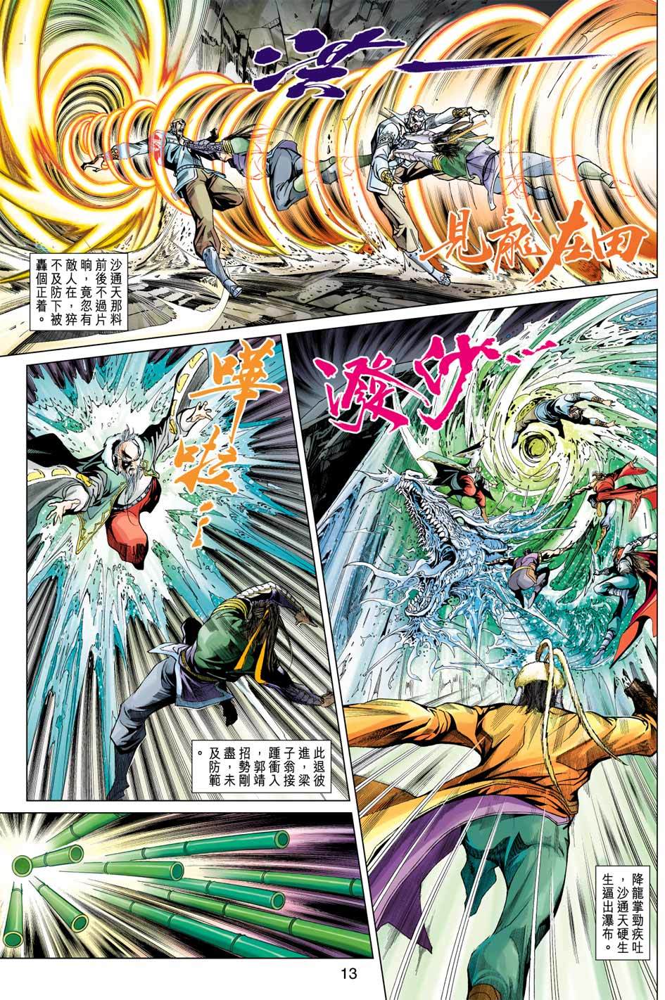 第10页