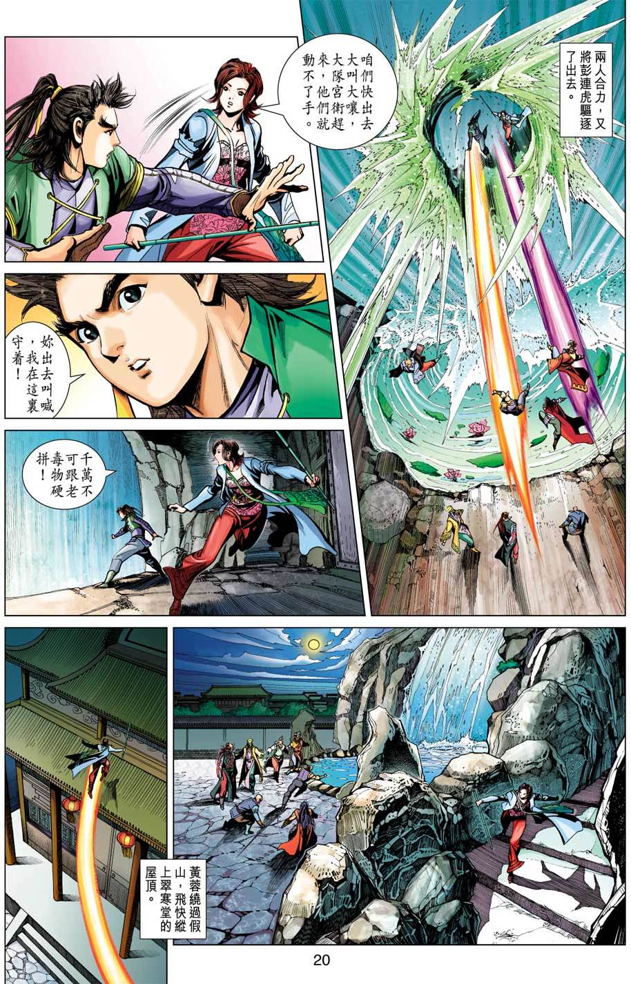 第17页
